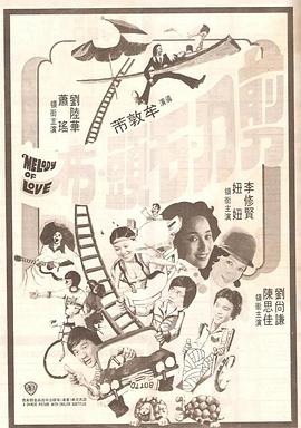 欧靖的秘密