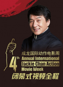 退休的地方